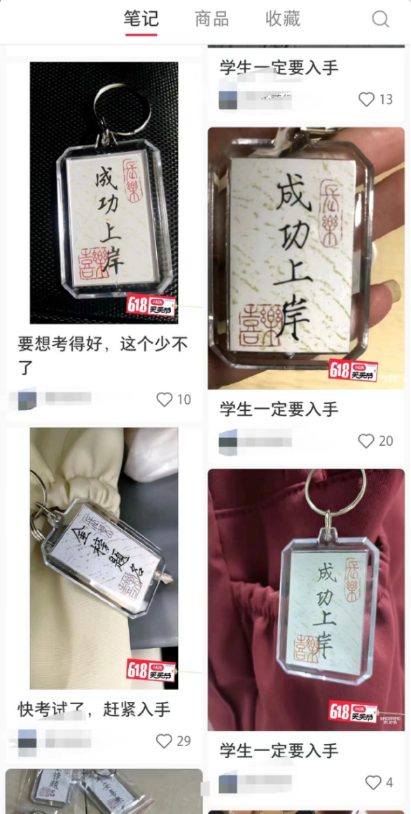 创业项目