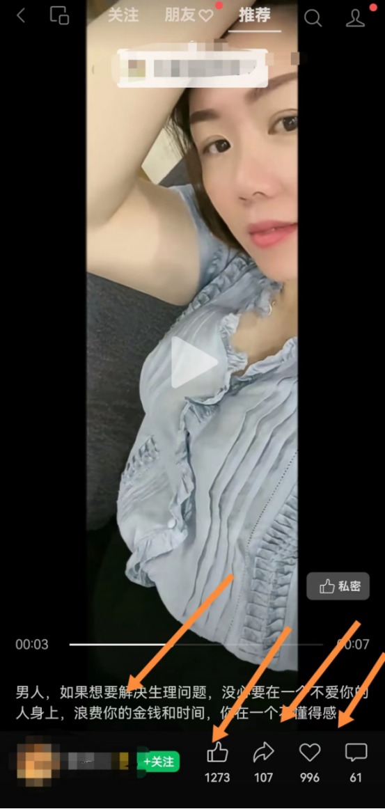 创业项目