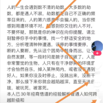 不起眼的短视频虚拟产品玩,效果比想象好