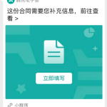 两者本质区别不大，只是在购物场景有区，快手先用后付对比羊…
