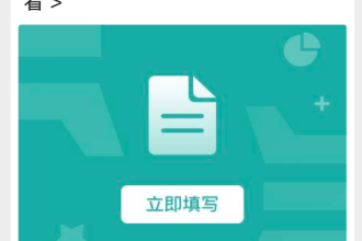 挑什么是先用后付或先享这件事，我交过学费