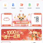 鹿优选怎么开通？用了一段时间说两句