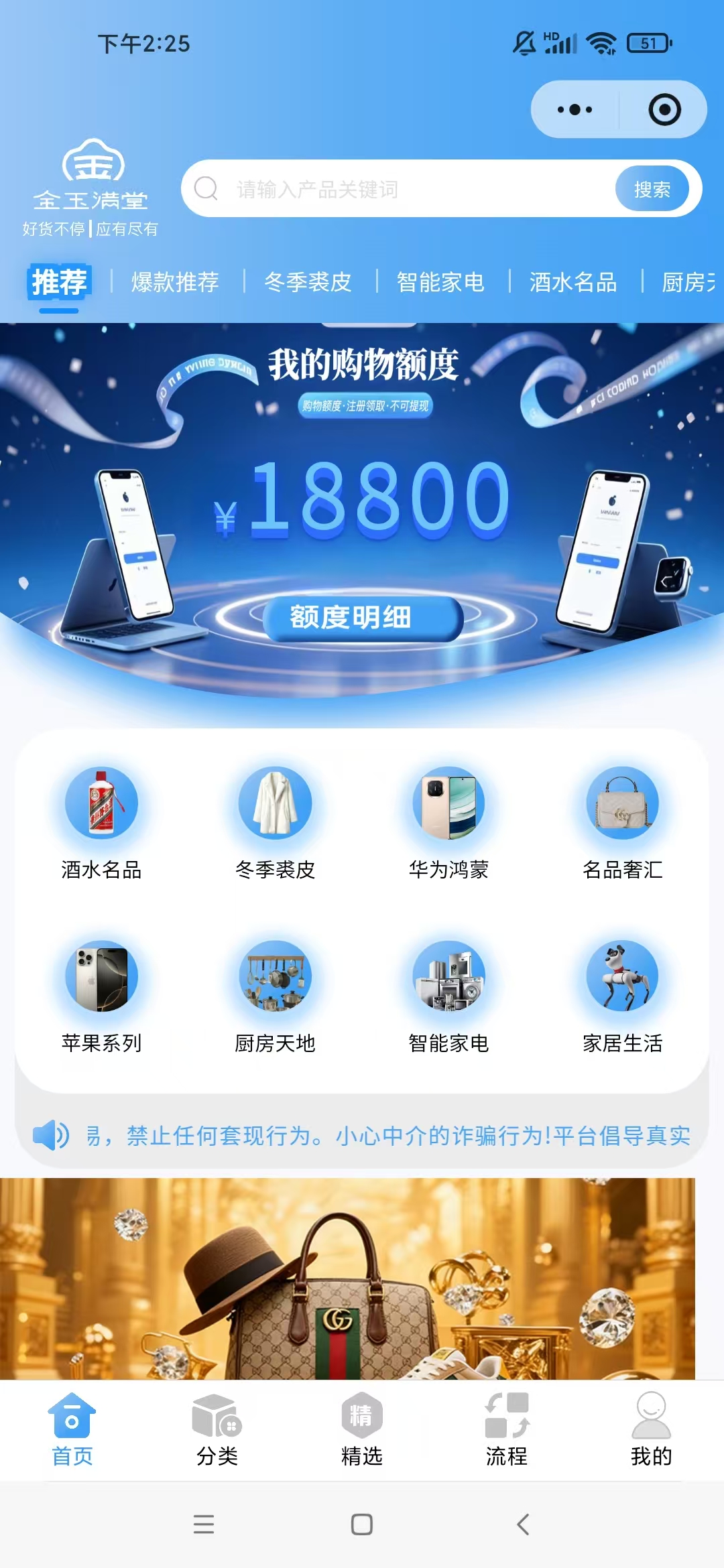 金玉满堂和羊小咩到底差在哪？博主用数字说话