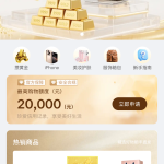 宝酷商城用了一段时间，说几个真实的感受