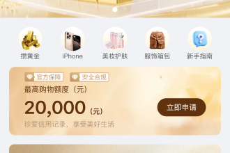宝酷商城用了一段时间，说几个真实的感受