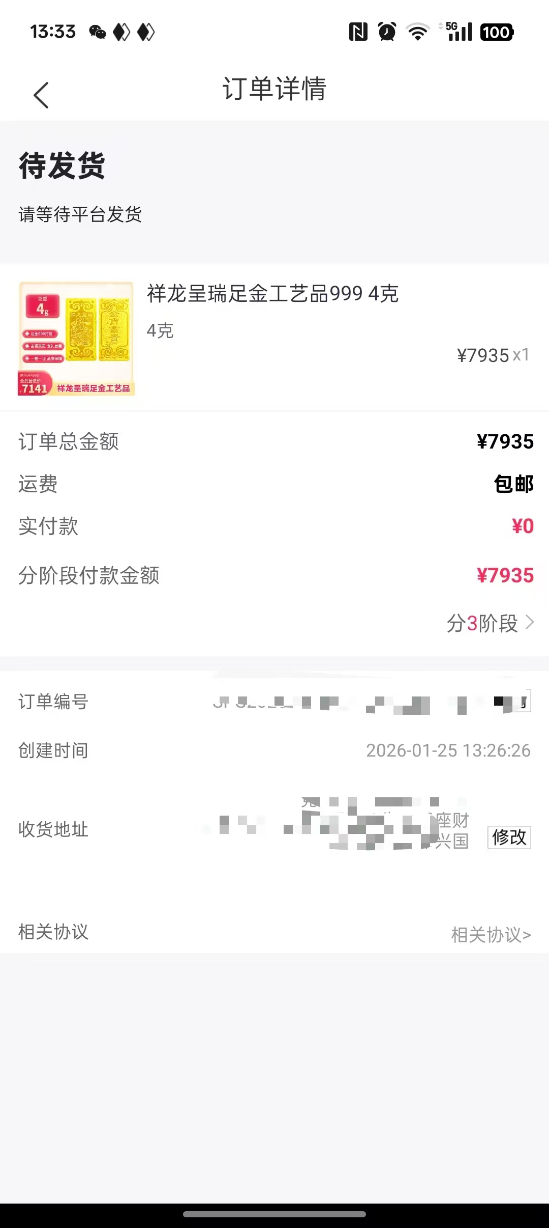 踩过的坑