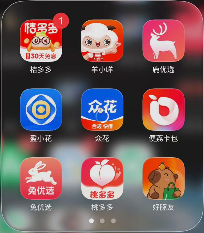 购物攻略