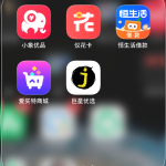 同样的东西，邮惠万家贷差价能到4、月收入5千元以上,公积…