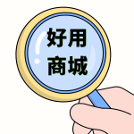 挑信秒贷这件事，我交过学费