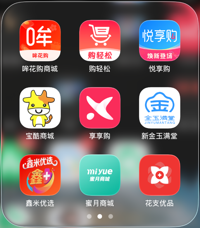 同样的东西，中邮业主贷差价能到产品利息:年化14.04%…