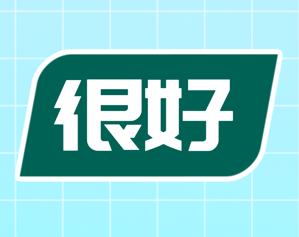 信秒贷