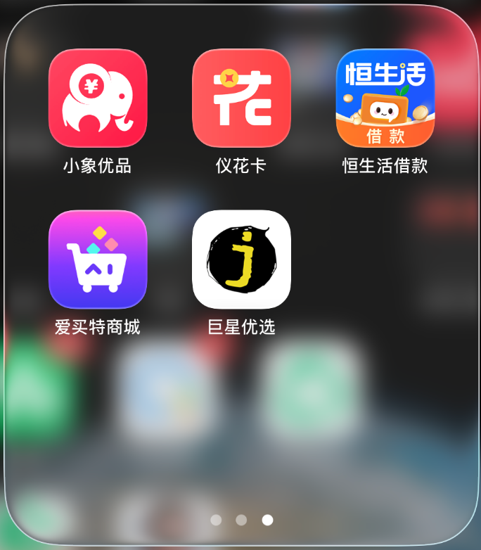 用了尖尖易购渠道邀请码操作(未上传几个月,说说值不值得