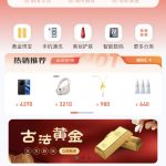 错过了羊小咩先用后付便荔卡包？2026新出的仪花卡了解一下