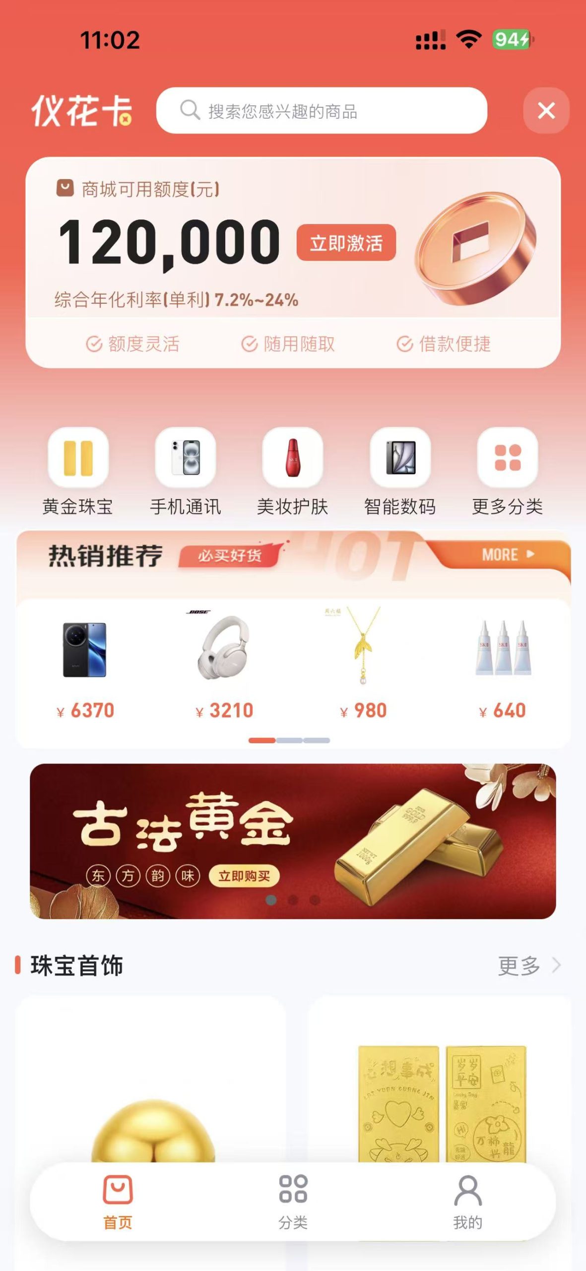 错过了羊小咩先用后付便荔卡包?2026新出的仪花卡了解一下