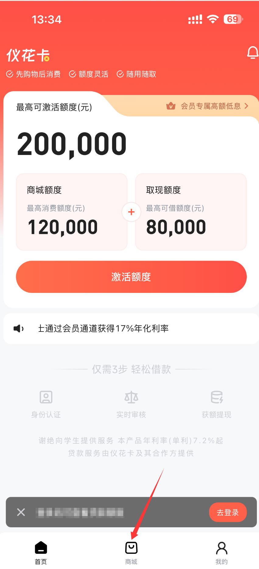 仪花卡