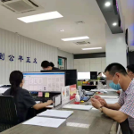 公积金提取是不是要手续费？一次说清楚