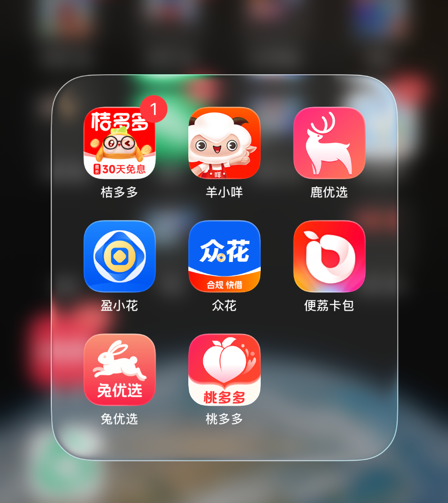 购物攻略