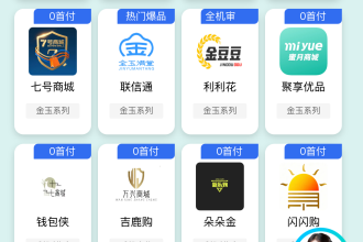 前后用了几款,先用后付商城爆料我这么看
