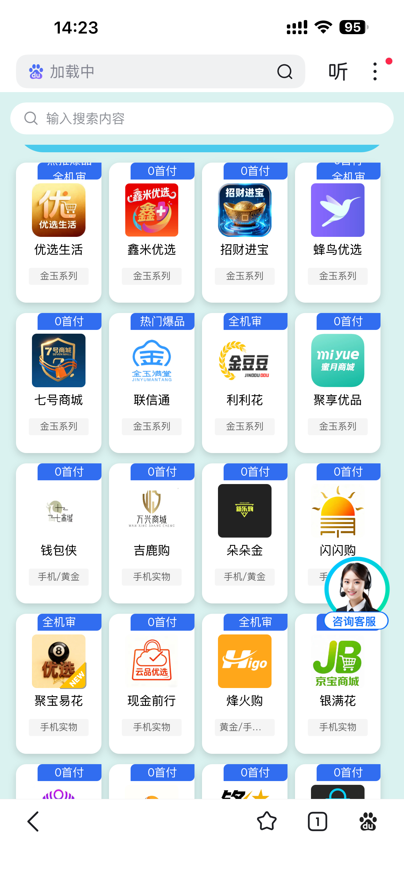 购物攻略