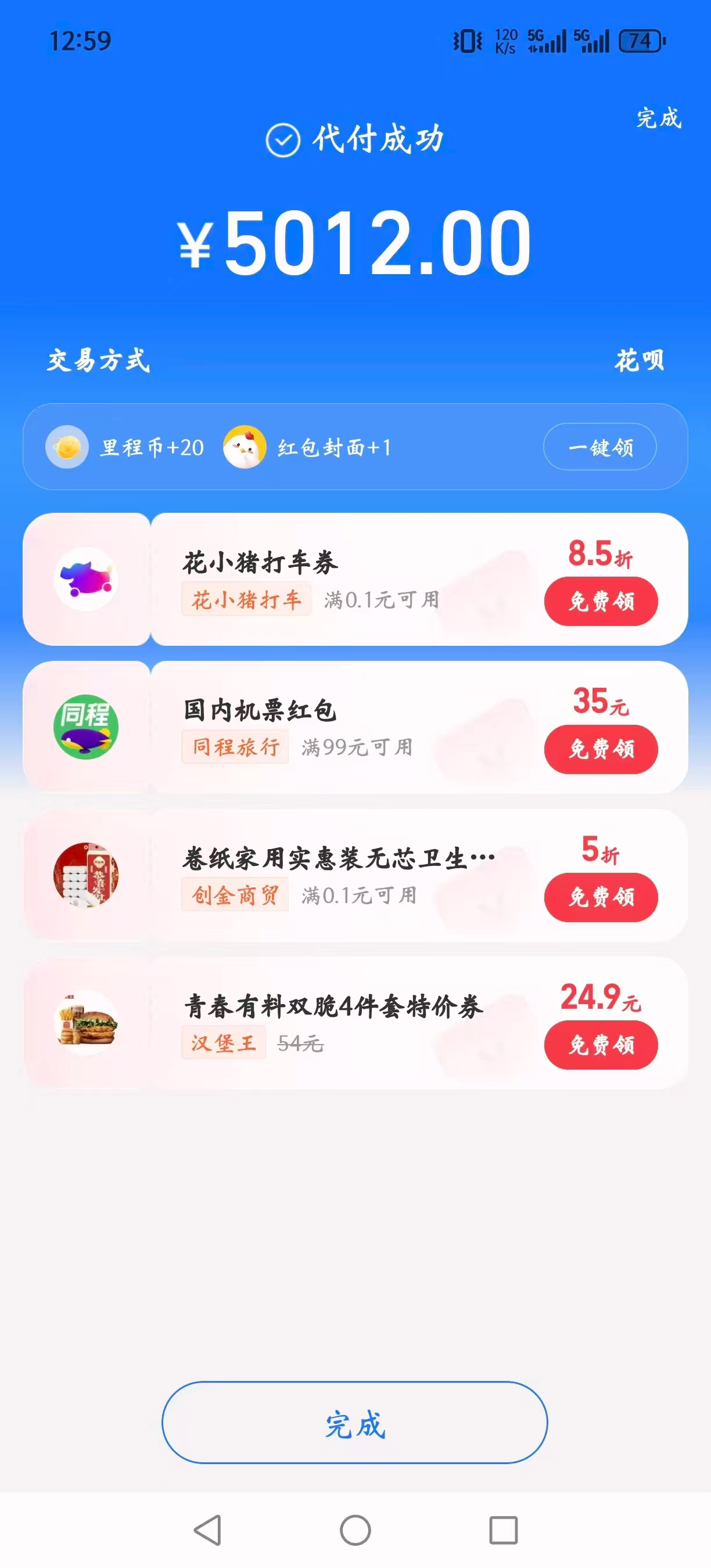 购物攻略