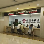 年轻人刚上班,公积金怎么用最划算?