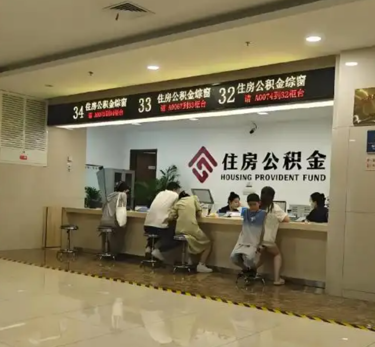 年轻人刚上班，公积金怎么用最划算？