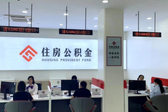 换工作公积金断了怎么办？封存问题全解答