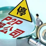 “跪着也要活”——2018金融科技越冬众生相