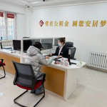公积金贷款和商贷差多少？算一笔账就懂了