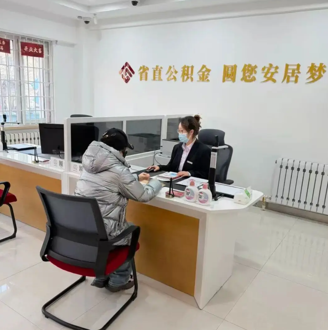 公积金贷款和商贷差多少？算一笔账就懂了