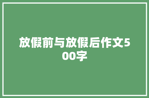 网贷口子信用分不够怎么办信用分提升攻略