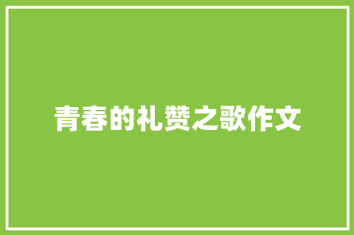深圳公积金，隐藏的财富你真的了解它的用途吗