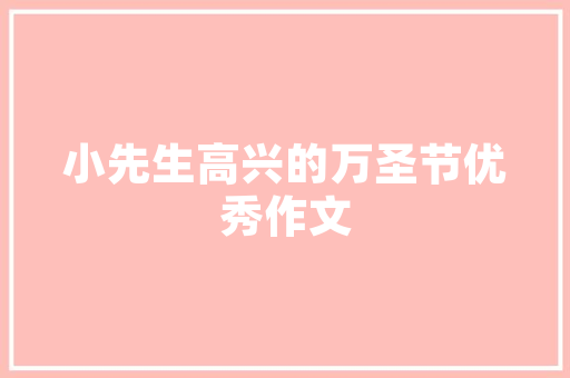 网贷费用能退吗网贷费用退还真相大
