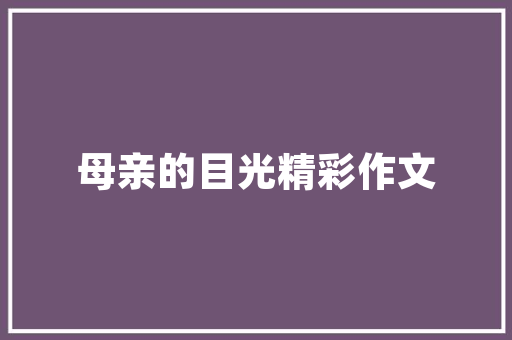花户必看盘点各大平台放款小程序，快速借钱攻略