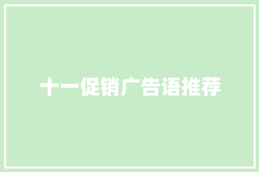 夫妻关系，竟然被比作这种银行背后的惊人真相