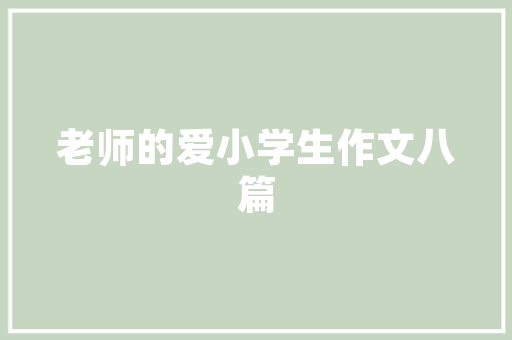 无信用卡也能下款的神秘口子那些不为人知的借款途径