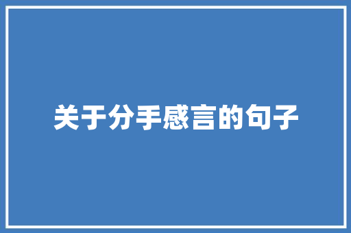 无信用也能贷款那些无信用口子的秘密