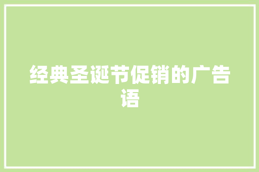 民生信用卡贷款口子，轻松获得贷款的秘密在这里