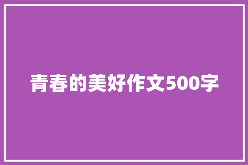 民生信用卡贷款大隐藏的贷款口子你get了吗贷款界的神秘之地